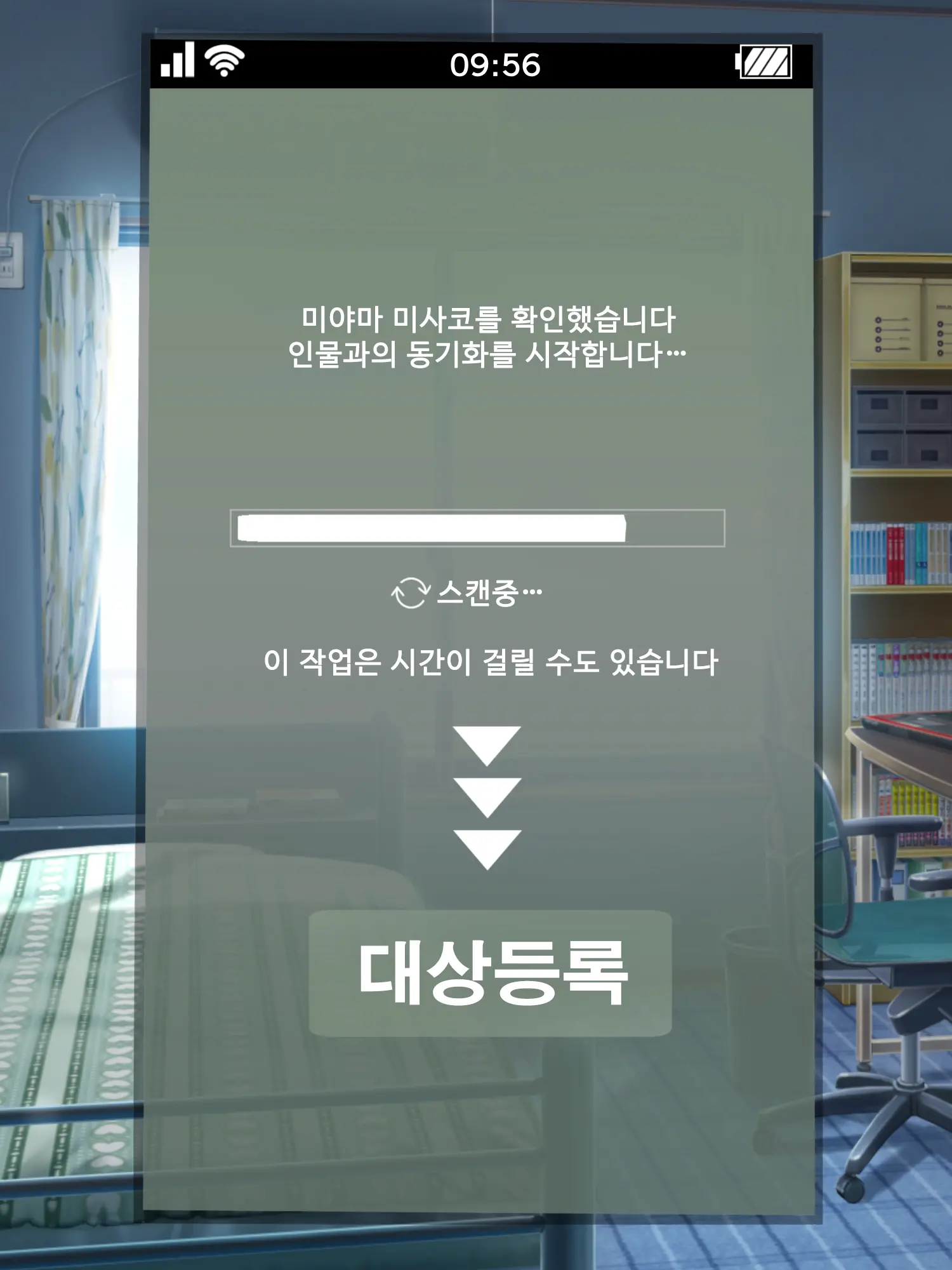 Genjitsu Kaihen Game Okaa-San Controller L 현실개변게임 엄마 컨트롤러